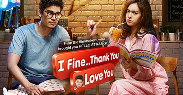 I fine thank you love you full movie eng sub new arrivals